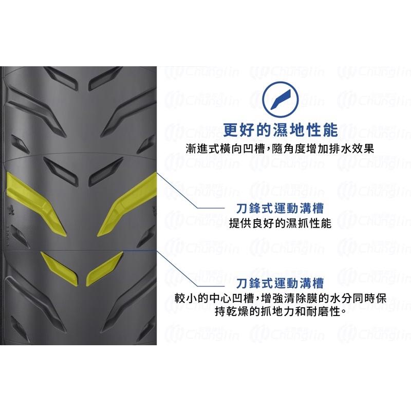 (兩條要選宅配）米其林輪胎10吋 12吋 CITY GRIP 2 機車輪胎 STREET2 米其林 CITY EXTRA-細節圖7