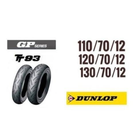 登祿普輪胎TT93GP 12吋 TT93 110/70-12 120/70-12 130/70-12-細節圖2