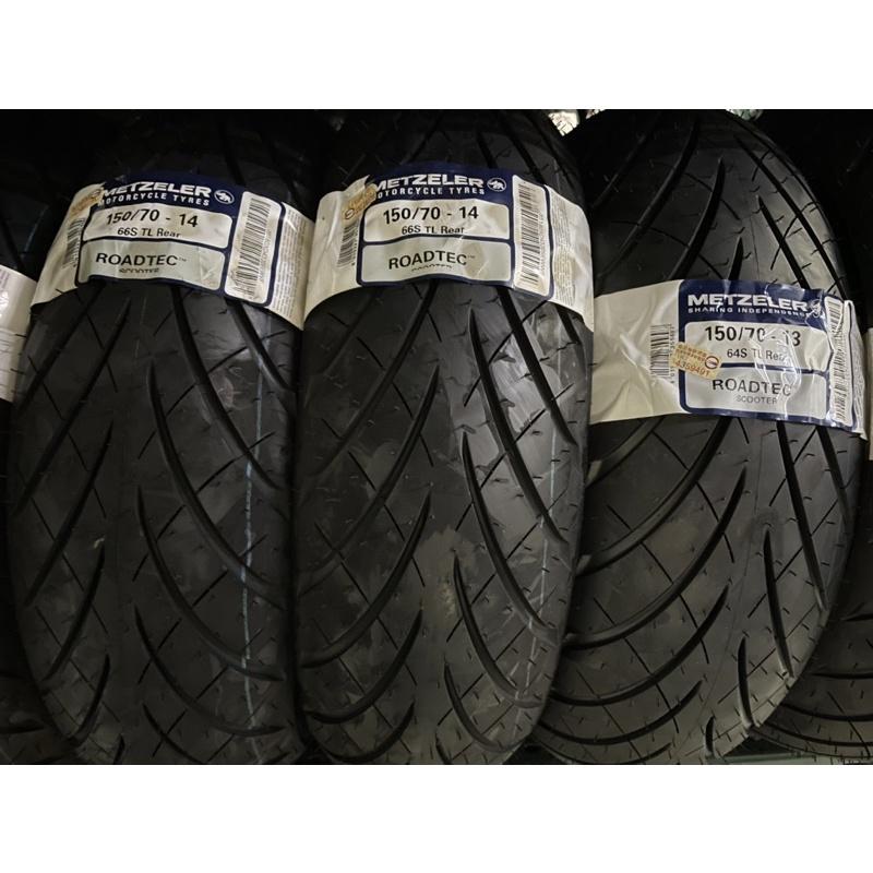 (反正我都賣) 象牌輪胎 機車輪胎 METZELER Roadtec 01  12吋13吋14吋-細節圖5