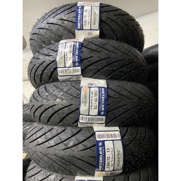 (反正我都賣) 象牌輪胎 機車輪胎 METZELER Roadtec 01  12吋13吋14吋-細節圖6