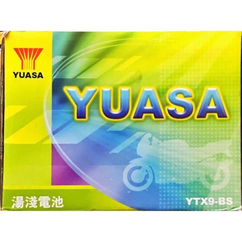 湯淺電池 YUASA湯淺YTX9-BS 9號電池 7A電池 7B電池 10號電池 機車電池電瓶-細節圖2