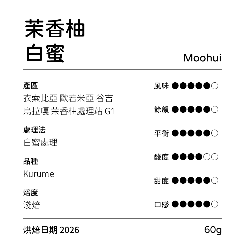 2026新年濾掛-細節圖5