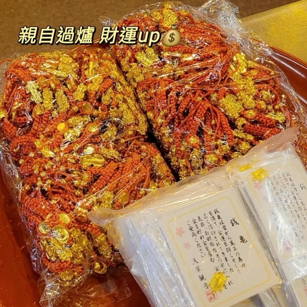 𝑪𝒉𝒐𝒐𝒔𝒆 𝑴𝒆 🥨 現貨供應│台北烘爐地過爐 咬錢貔貅 招財手鍊💰 男女都可帶-細節圖6