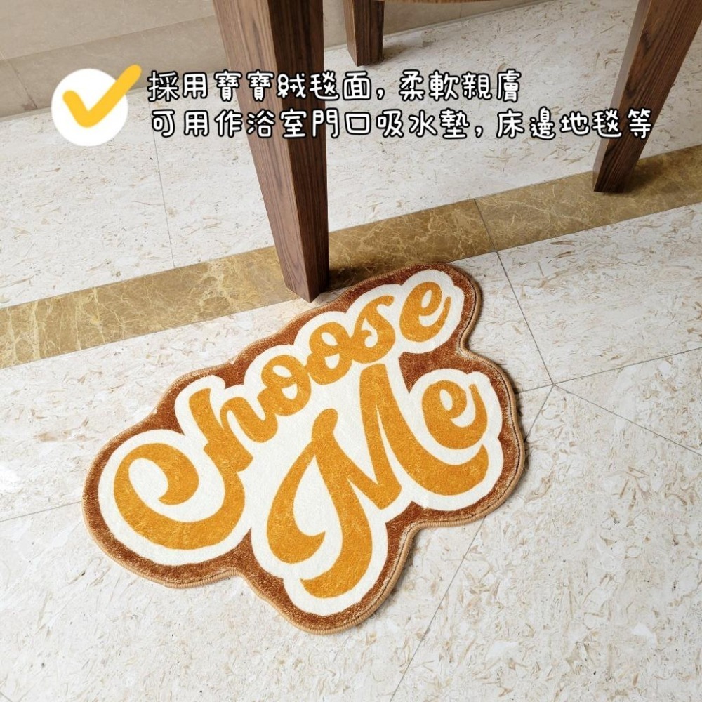 𝑪𝒉𝒐𝒐𝒔𝒆 𝑴𝒆 🥨 現貨供應│獨家設計款 品牌LOGO美式地墊地毯 浴室腳踏墊-細節圖2