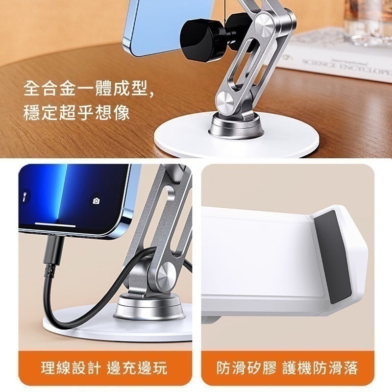 boneruy 手機支架 360°旋轉支架 桌上支架 手機架 旋轉式手機支架 直播手機架 鋁合金 機械臂手機支架-細節圖4