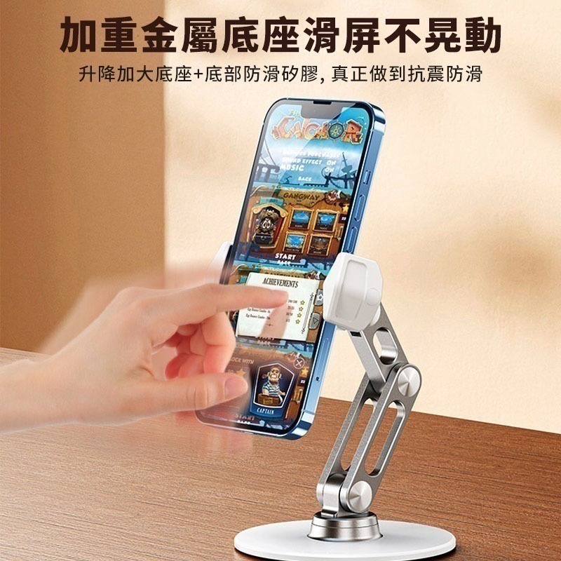 boneruy 手機支架 360°旋轉支架 桌上支架 手機架 旋轉式手機支架 直播手機架 鋁合金 機械臂手機支架-細節圖5
