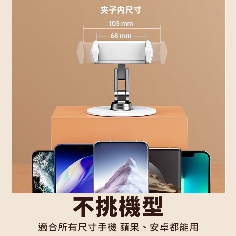 boneruy 手機支架 360°旋轉支架 桌上支架 手機架 旋轉式手機支架 直播手機架 鋁合金 機械臂手機支架-細節圖7