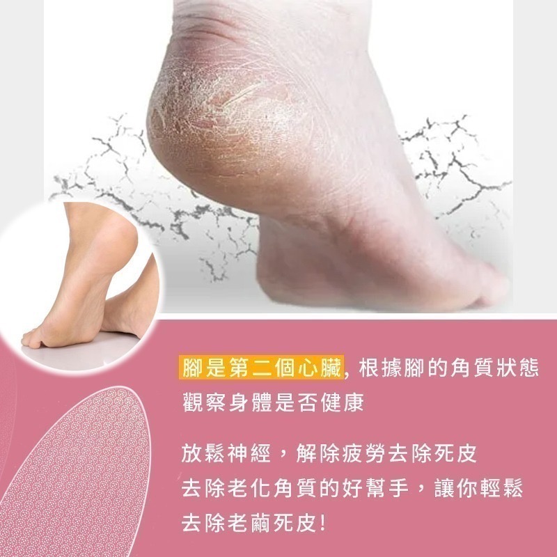 磨腳皮 韓國玻璃去腳皮板 奈米玻璃磨腳皮 去腳皮 美足 去角質 磨腳器 摩腳皮 去腳皮玻璃磨片 韓國熱銷同款-細節圖5