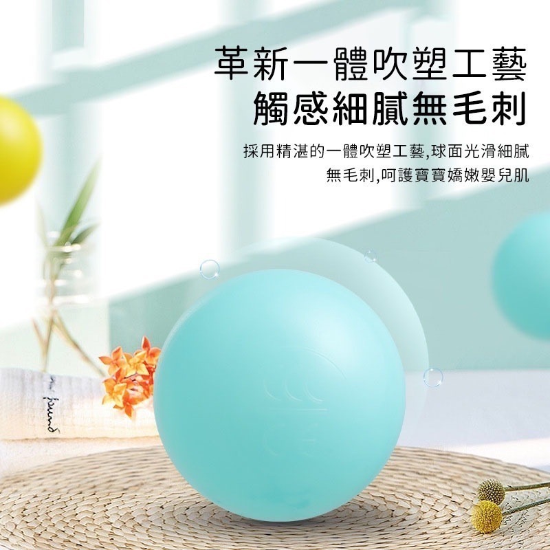 球池專用球-細節圖3
