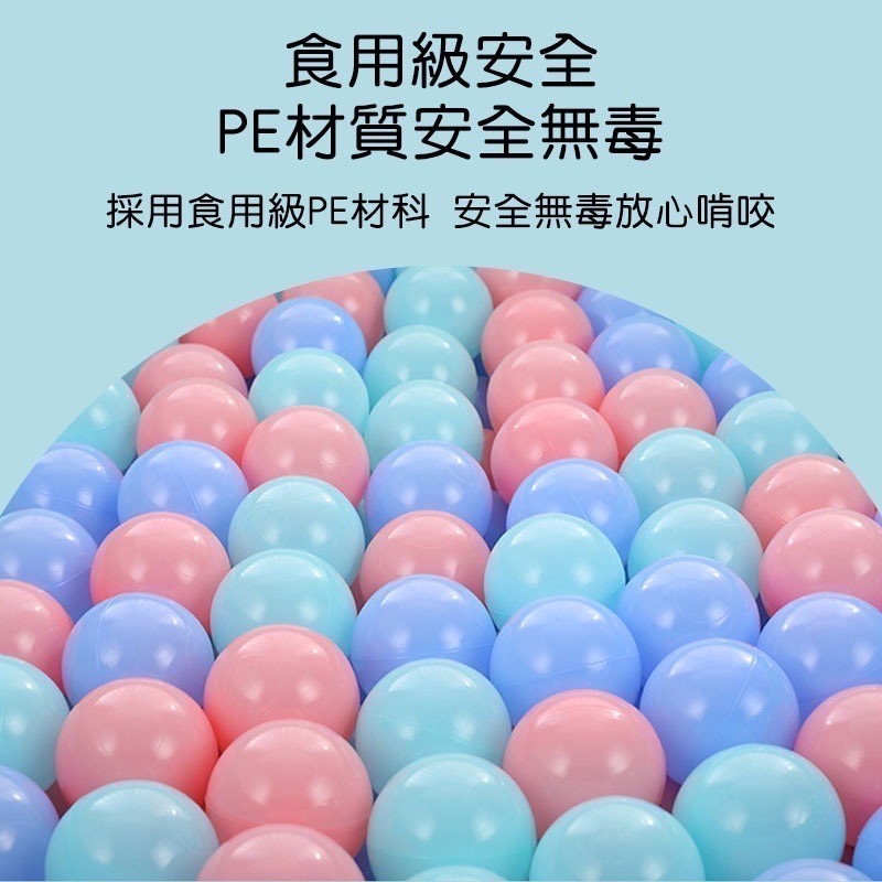 球池專用球-細節圖5