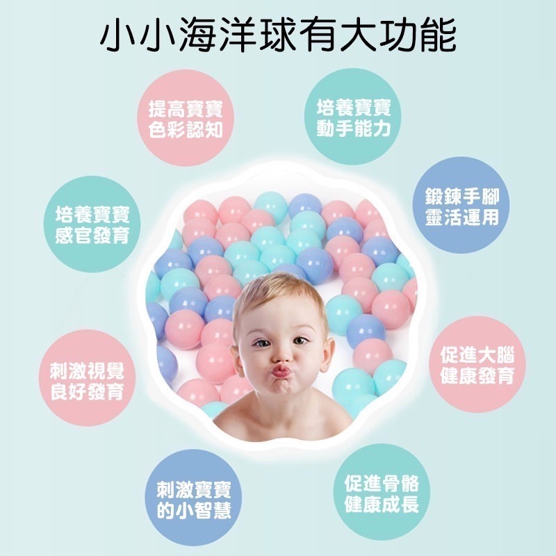 球池專用球-細節圖6