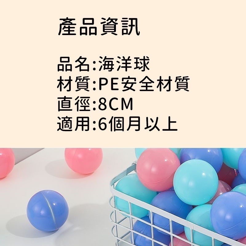 球池專用球-細節圖7
