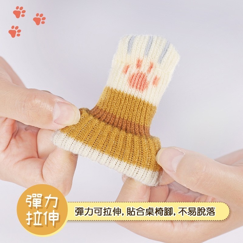 貓掌椅腳套 椅腳保護套 貓腳椅套 桌椅腳套 桌腳套 桌椅套 門把套 椅子套 椅腳套 貓咪椅腳套 針織椅腳套-細節圖4