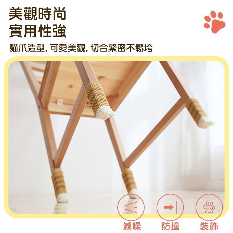 貓掌椅腳套 椅腳保護套 貓腳椅套 桌椅腳套 桌腳套 桌椅套 門把套 椅子套 椅腳套 貓咪椅腳套 針織椅腳套-細節圖5