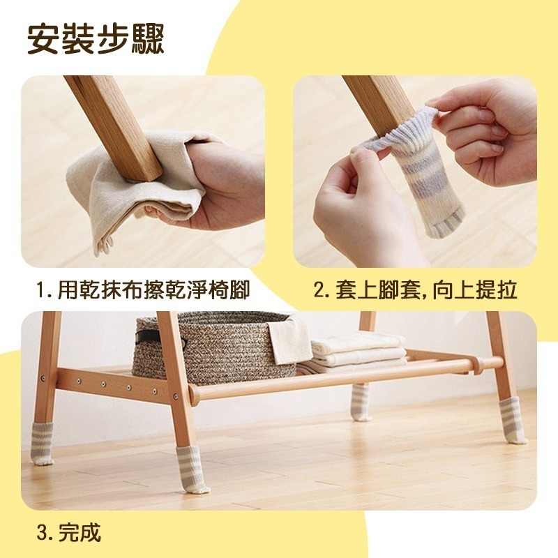 貓掌椅腳套 椅腳保護套 貓腳椅套 桌椅腳套 桌腳套 桌椅套 門把套 椅子套 椅腳套 貓咪椅腳套 針織椅腳套-細節圖8