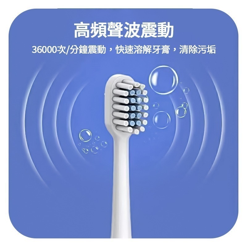 Y20聲波震動電動牙刷 智能電動牙刷 清潔牙刷 牙齒美白 刷牙 潔牙 護齦 高頻聲波振動 牙刷 清潔美白-細節圖3