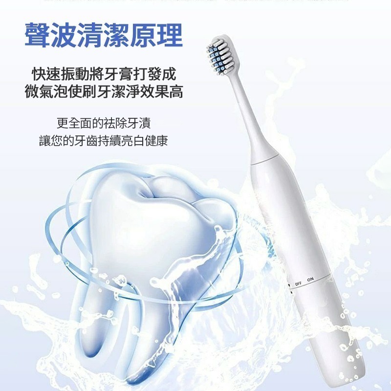 Y20聲波震動電動牙刷 智能電動牙刷 清潔牙刷 牙齒美白 刷牙 潔牙 護齦 高頻聲波振動 牙刷 清潔美白-細節圖4