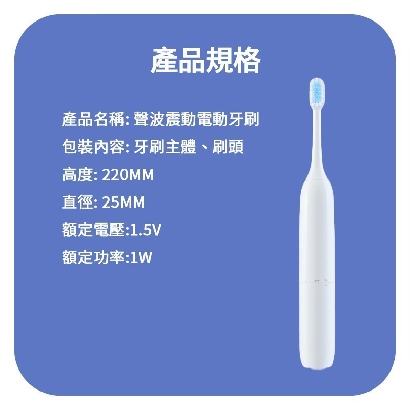 Y20聲波震動電動牙刷 智能電動牙刷 清潔牙刷 牙齒美白 刷牙 潔牙 護齦 高頻聲波振動 牙刷 清潔美白-細節圖9