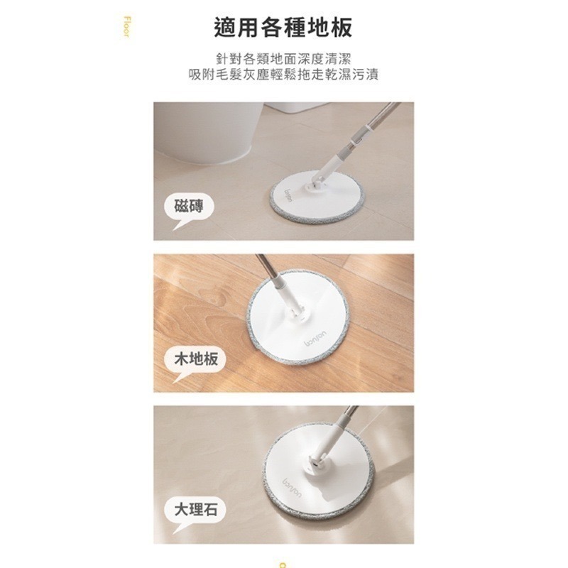 bonson 2代懶人拖把 乾濕兩用旋轉拖把 旋轉拖把 過年掃除 吸水拖把 平板拖把 免手洗拖把 淨汙分離懶人拖把-細節圖3