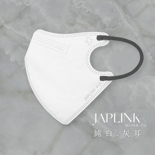 【標準】JAPLINK HEPA 高科技水駐極 立體醫療口罩 - 純白X灰扁繩