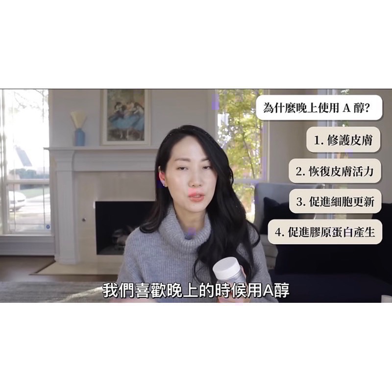 ㊣Dr.Grace推薦💓Neutrogena露得清A醇再生抗皺霜/A醇眼霜-細節圖2