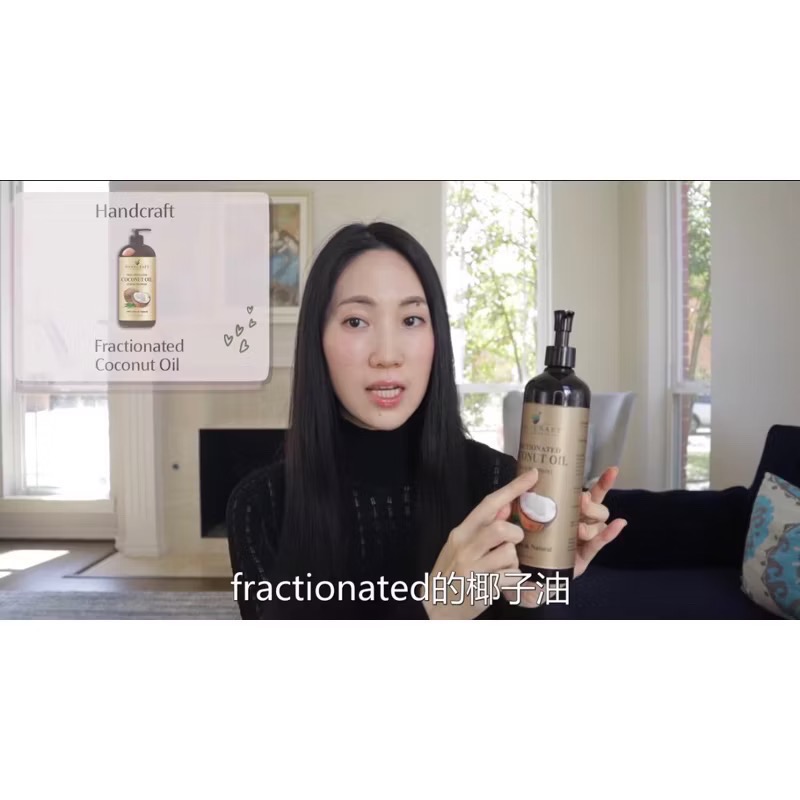 Dr.Grace護髮推薦🫶Handcraft Blends fractionated分餾100%椰子油-細節圖3