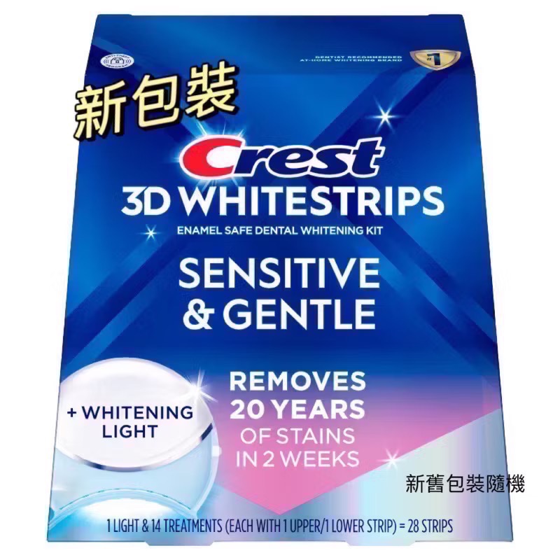 新包裝💓Dr.Grace推薦🫶美國Crest 3D whitestrips+Light藍光冷光美白儀+牙貼組-規格圖8