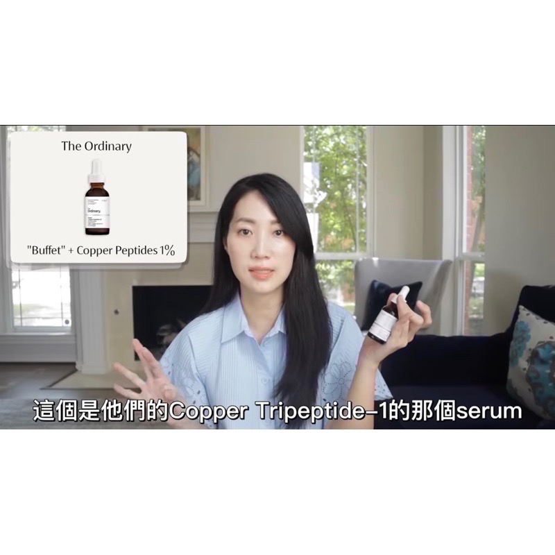 ㊣品✨新效期💓Dr. Grace推薦The Ordinary 1%藍銅多重胜肽修復精華30ml-細節圖2
