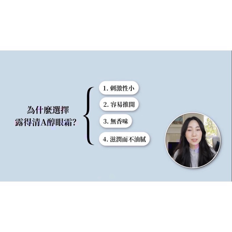 新效期💓美版🇺🇸法國產🇫🇷Neutrogena露得清A醇抗皺眼霜修護保濕加強版玻尿酸-細節圖4