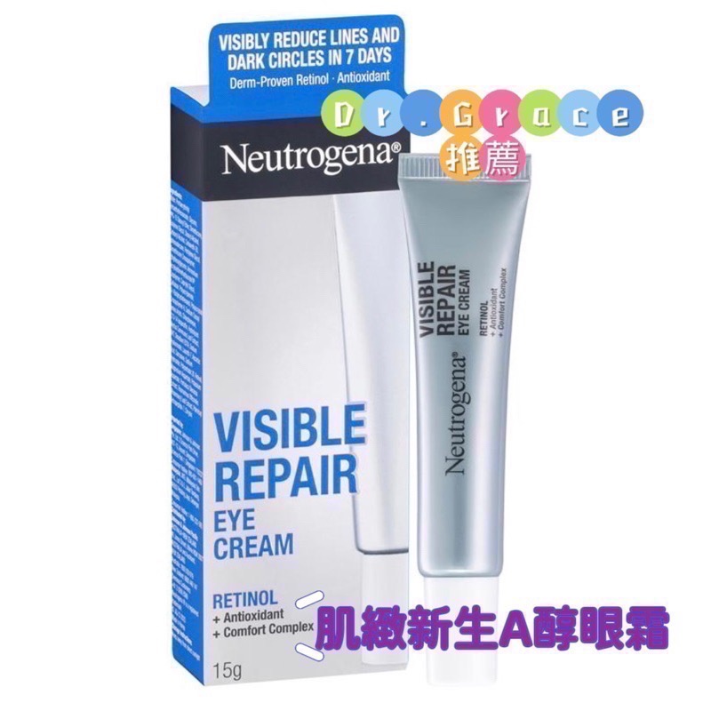 新效期💓美版🇺🇸法國產🇫🇷Neutrogena露得清A醇抗皺眼霜修護保濕加強版玻尿酸-細節圖5