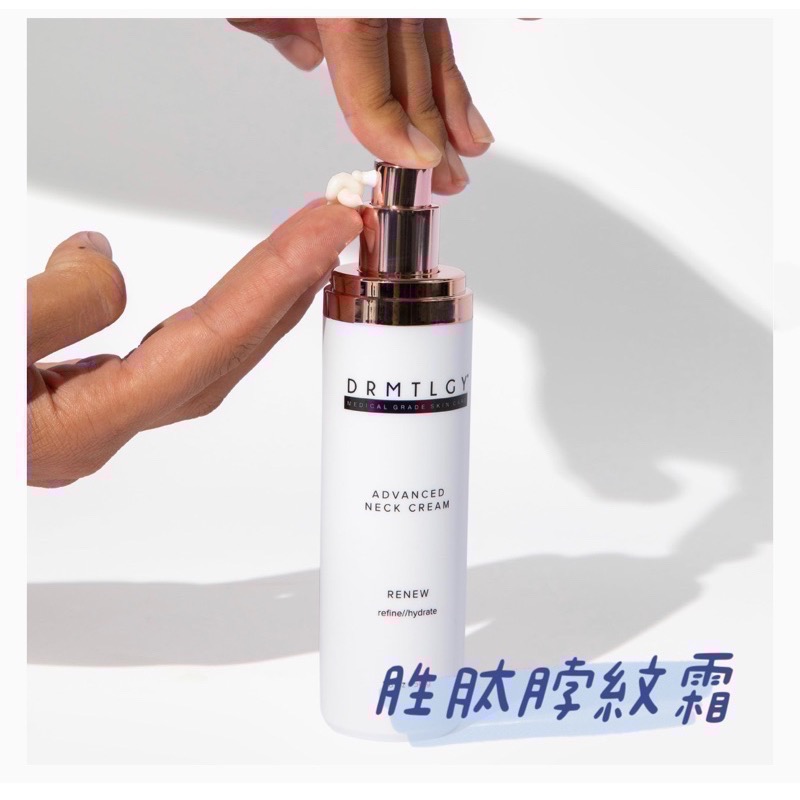 🎉優惠㊣品🎉官方直購DrGrace年度愛用推薦🫶DRMTLGY Neck Cream淡皺抗老頸紋霜-細節圖2
