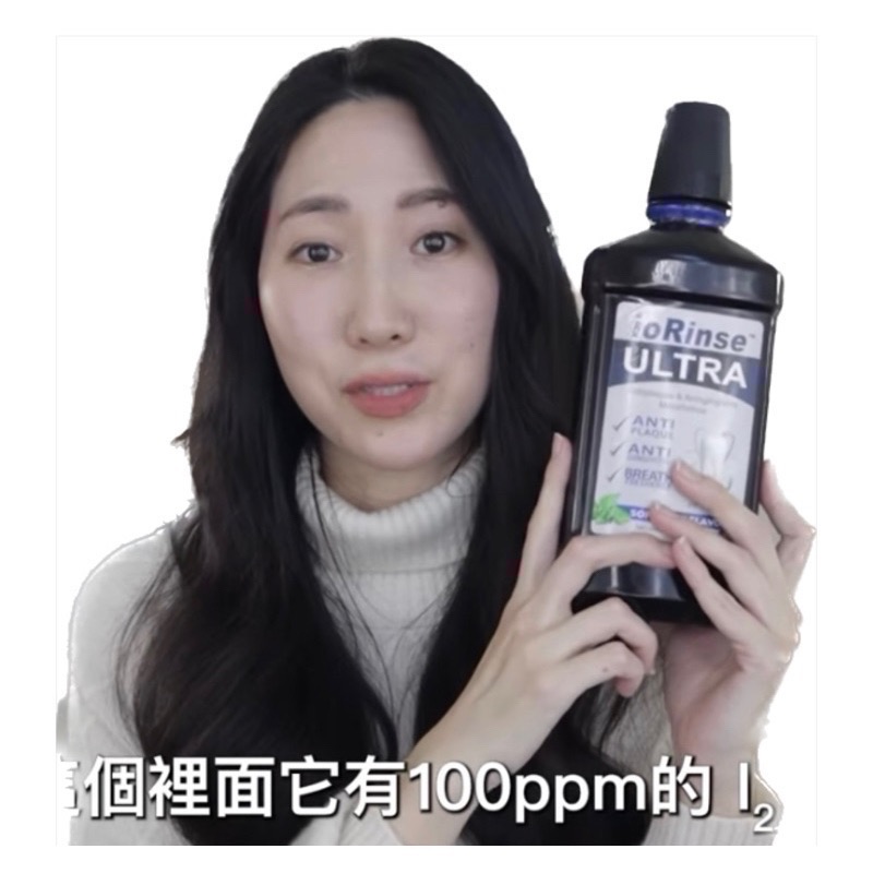 DrGrace分子碘漱口水推薦🫶美國🇺🇸ioRinse ULTRA專利成分 輕薄荷牙周護理清潔防蛀牙漱口水-細節圖2