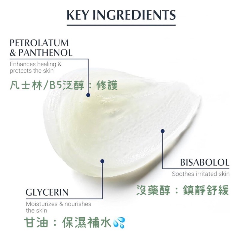 💓DrGrace推薦🫶Aquaphor多功能修復膏Healing Ointment防曬修護潤唇棒-細節圖5