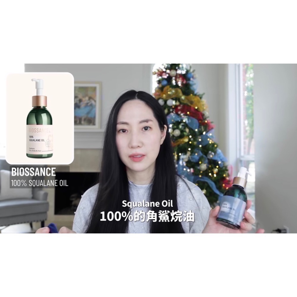 🔥DrGrace澎潤輕盈精華油推薦🫶✨BIOSSANCE✨純素100%角鯊烷保濕精華油Squalane Oil-細節圖2