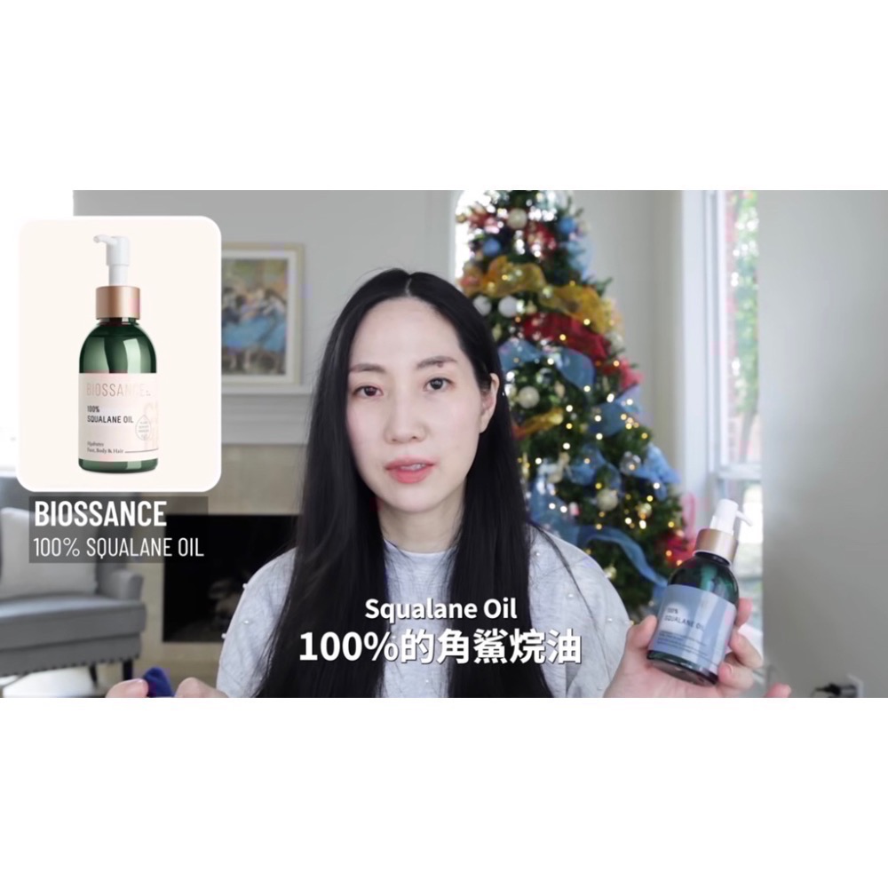 ㊣品🔥DrGrace澎潤輕盈精華油推薦🫶✨BIOSSANCE✨純素100%角鯊烷保濕精華油Squalane Oil-細節圖2