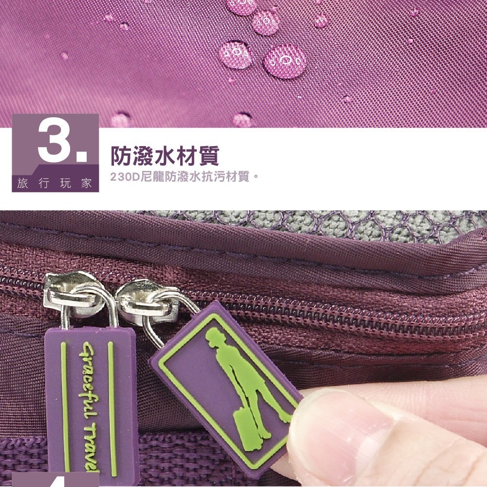 旅行玩家 旅行收納鞋袋 男女通用 收納袋 旅行分類收納包 衣物袋 收納包 旅行打包袋 旅遊收納-細節圖7