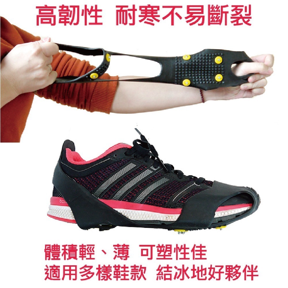 旅行玩家【台灣製造】 冰雪地防滑鞋套(10釘) 止滑鞋套 防摔鞋套 2種尺寸可選-細節圖4
