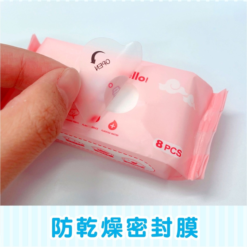 速潔迷你濕紙巾 8抽1包 /8包1袋 加厚mini濕紙巾隨身包 口袋濕巾 鳳梨酥濕巾-細節圖6