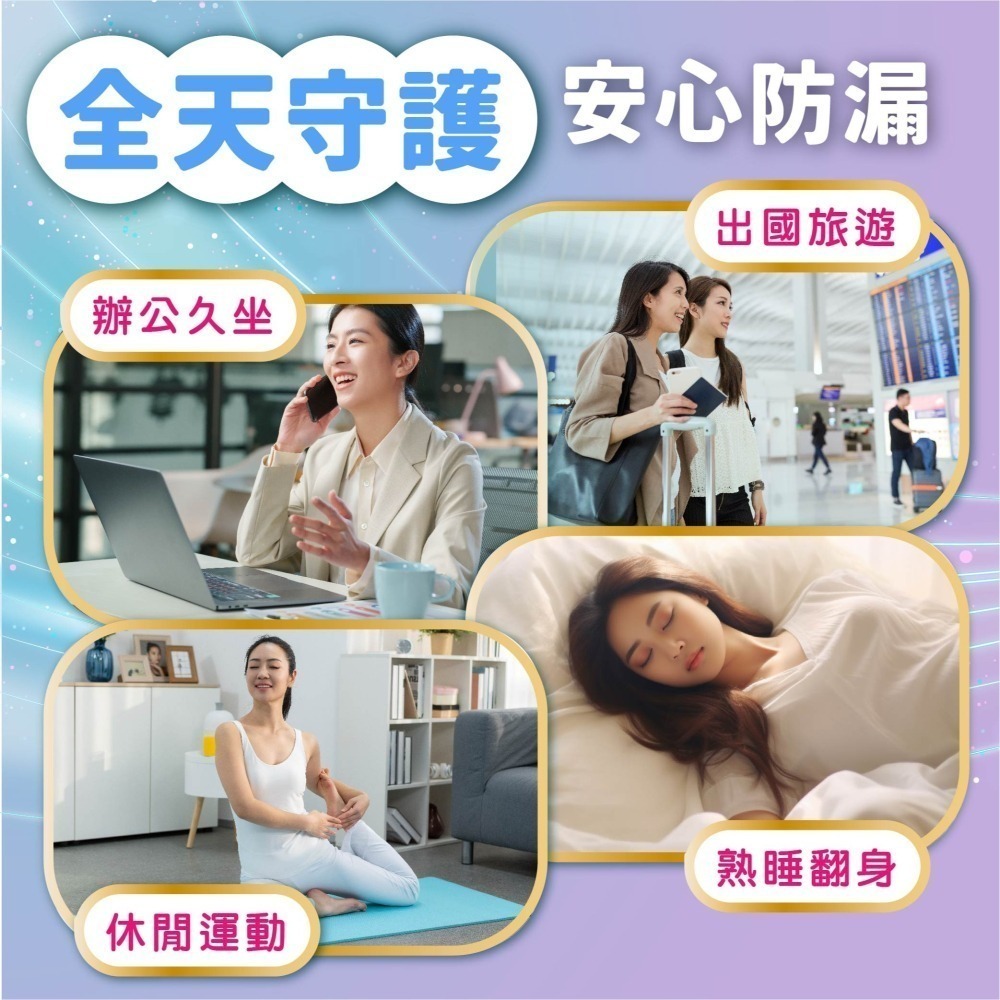 舒婷 SOFTeen  柔棉自在安心褲(3片/包)日本原裝進口 褲型衛生棉 衛生棉褲 安睡褲 晚安褲 褲型棉 抱抱褲-細節圖4