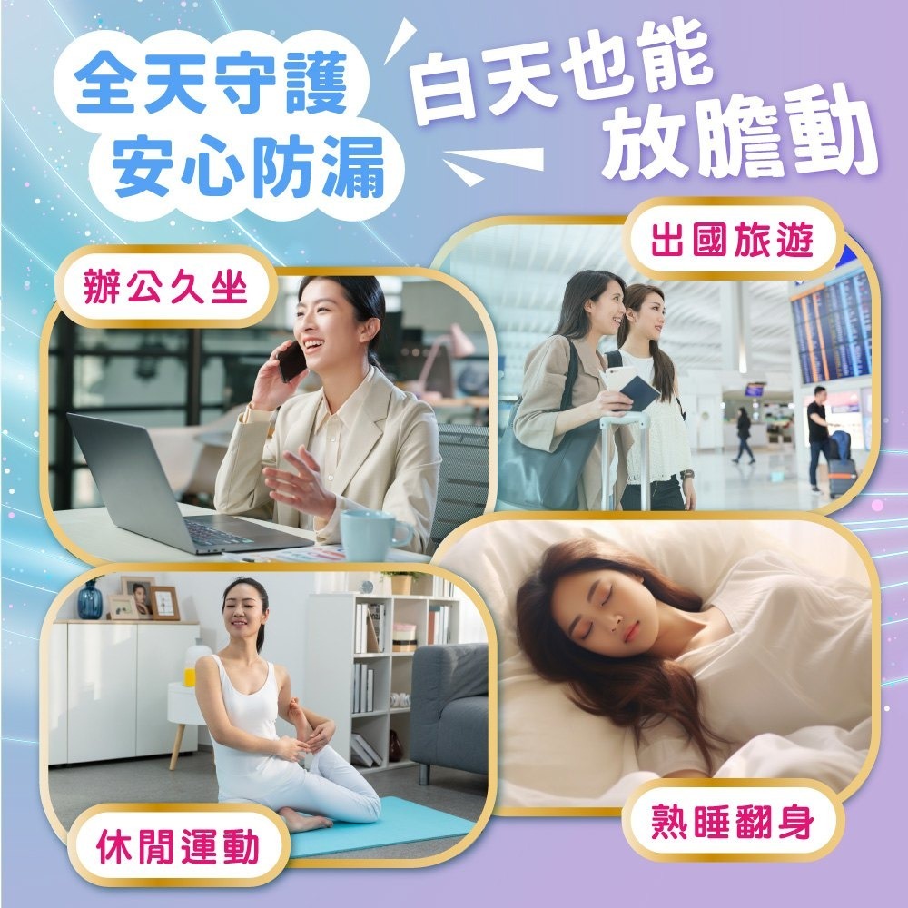 SOFTeen舒婷 日本製柔棉自在安心褲超值組 (10包送1片/共33件)超取限購1組-細節圖4