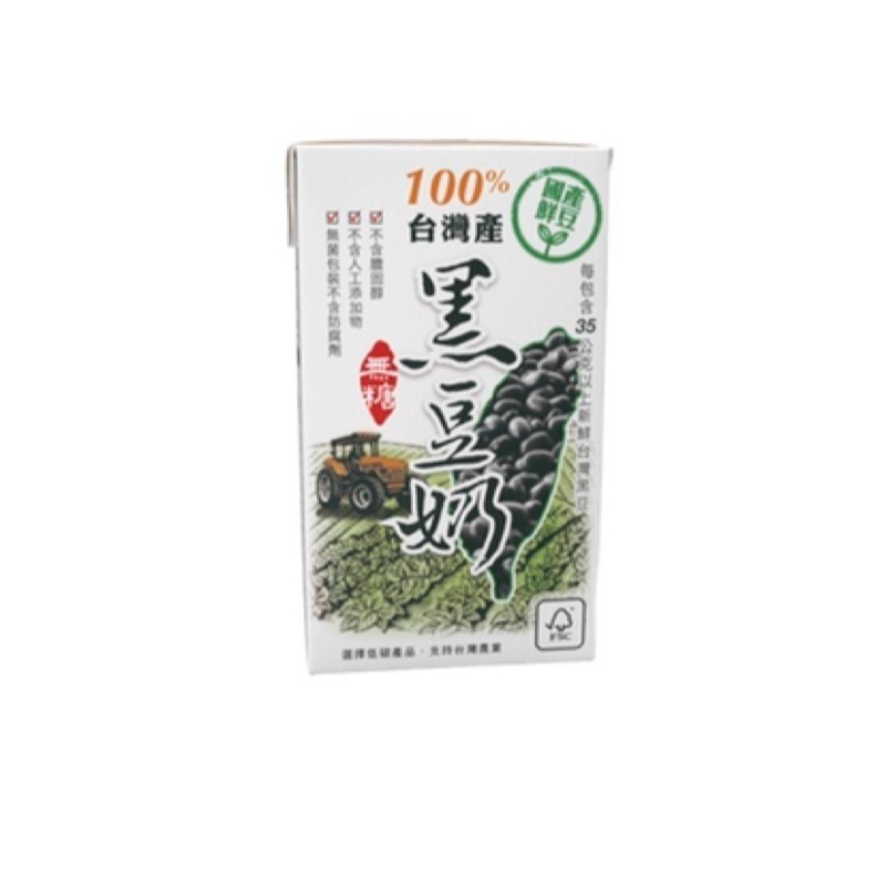 【產銷履歷】國產豆奶🇩🇪吉屋商行Geo All🇩🇪 250ml*24瓶「有糖、無糖一次一箱-細節圖8