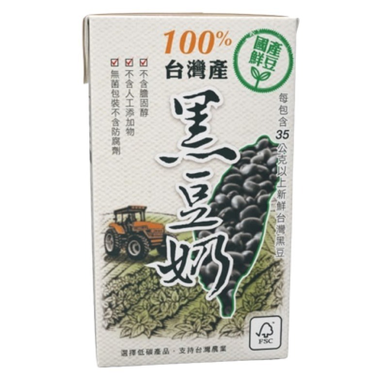 【產銷履歷】國產豆奶🇩🇪吉屋商行Geo All🇩🇪 250ml*24瓶「有糖、無糖一次一箱-細節圖9