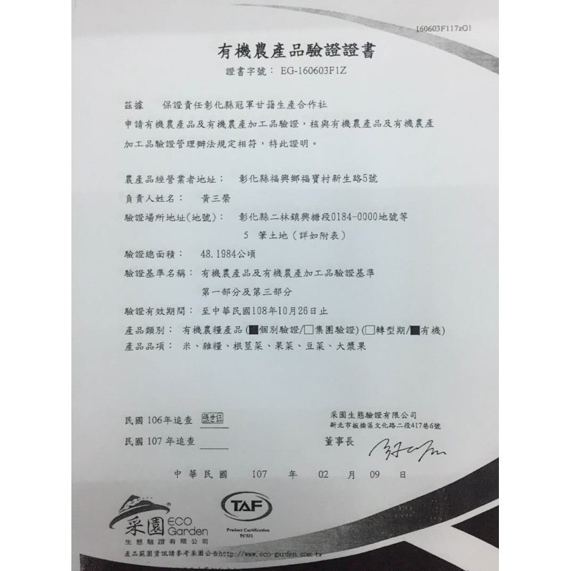 安全友善蔬菜箱7樣 🇩🇪吉屋商行Geo All🇩🇪 一次最多2組-細節圖2