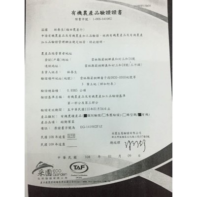 安全友善蔬菜箱7樣 🇩🇪吉屋商行Geo All🇩🇪 一次最多2組-細節圖3