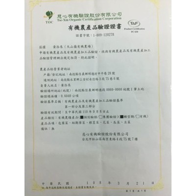 安全友善蔬菜箱7樣 🇩🇪吉屋商行Geo All🇩🇪 一次最多2組-細節圖5