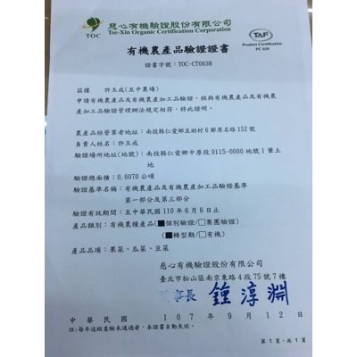 安全友善蔬菜箱7樣 🇩🇪吉屋商行Geo All🇩🇪 一次最多2組-細節圖6