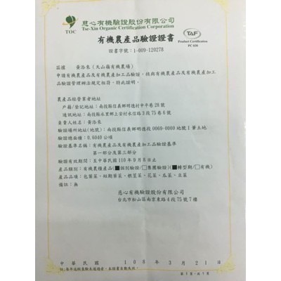 安全友善蔬菜箱7樣 🇩🇪吉屋商行Geo All🇩🇪 一次最多2組-細節圖5