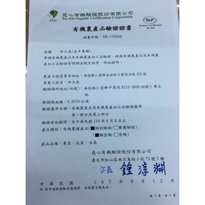 安全友善蔬菜箱7樣 🇩🇪吉屋商行Geo All🇩🇪 一次最多2組-細節圖6