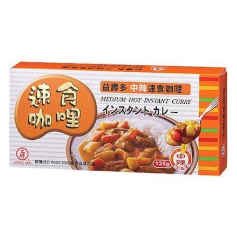 【新現貨】買多吃多【益壽多】工研 速食咖哩 125g 🇩🇪吉屋商行 GeoAll🇩🇪-細節圖2