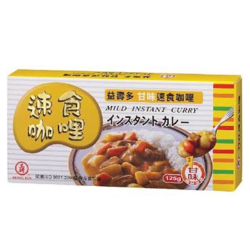 【新現貨】買多吃多【益壽多】工研 速食咖哩 125g 🇩🇪吉屋商行 GeoAll🇩🇪-細節圖3